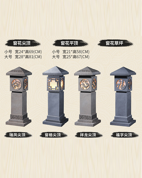 玉溪光伏路灯