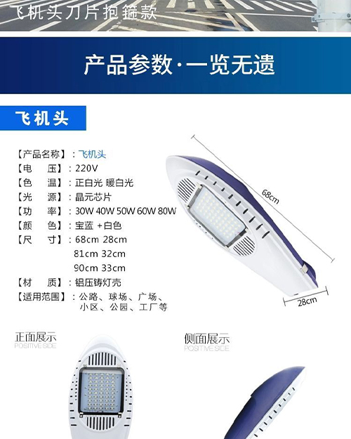 玉溪太阳能路灯灯具