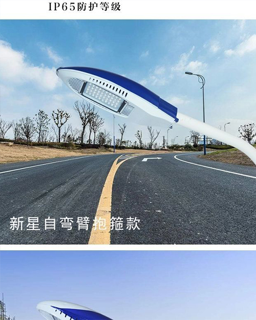 玉溪太阳能路灯灯头