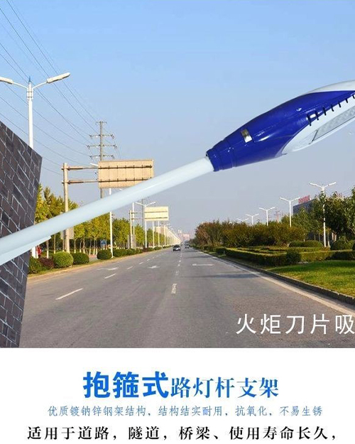 玉溪太阳能路灯灯头